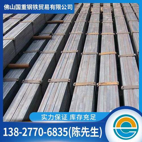 广东扁钢Q235B冷轧扁钢切割镀锌钢铁条避雷接地6米热浸锌扁铁