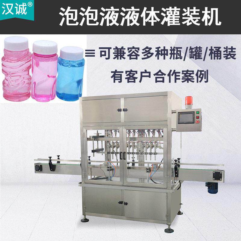 100ml液体灌装旋盖线泡泡液多头泵灌装机直线式洗护液装机定制