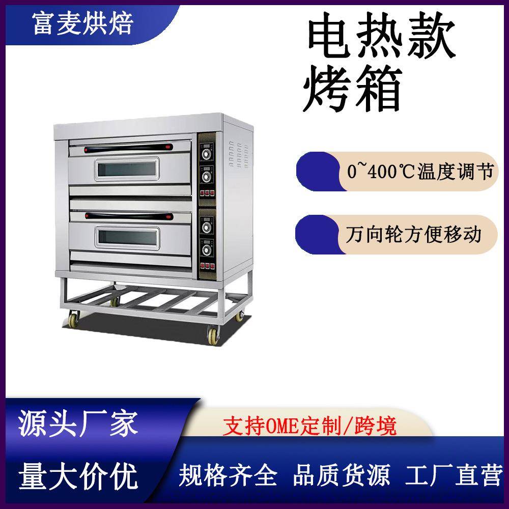 商用电烤箱大型烘焙烤炉大容量面包披萨烤箱商用电烤炉