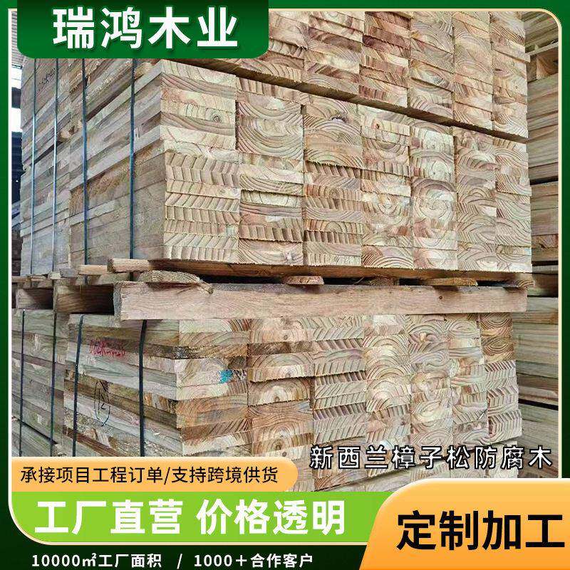 跨境新西兰樟子松防腐木定制工程工地木方加工实木板材龙骨木方