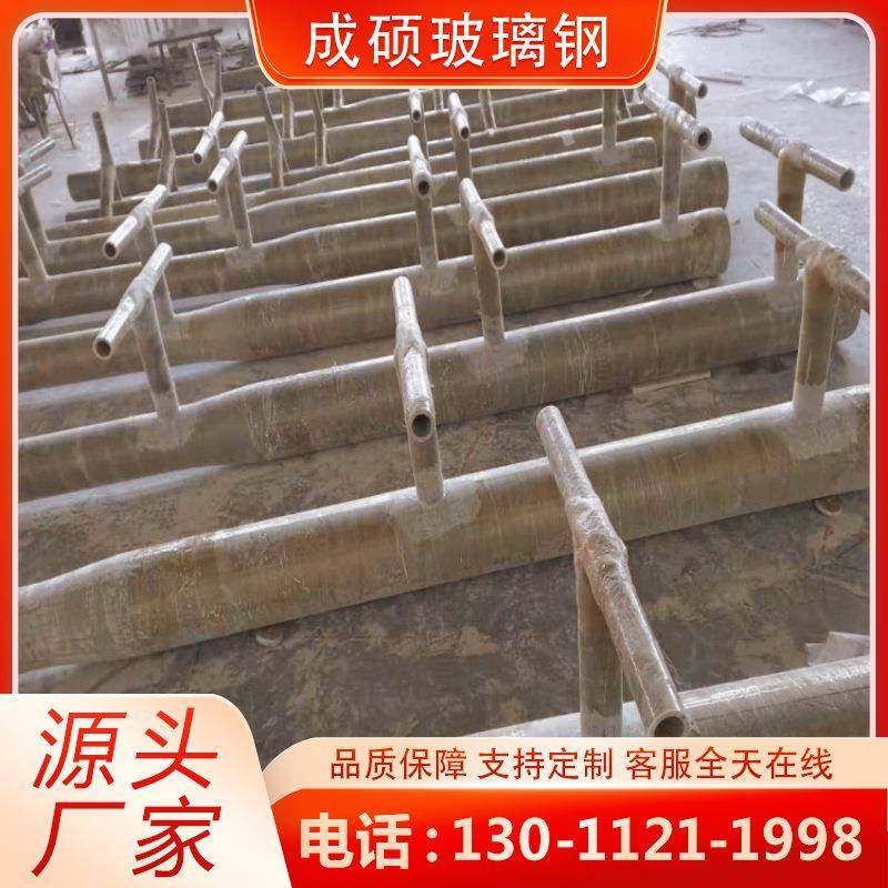玻璃钢脱硫塔喷淋层喷淋塔浆液输送循环管FRP碳化硅喷淋管