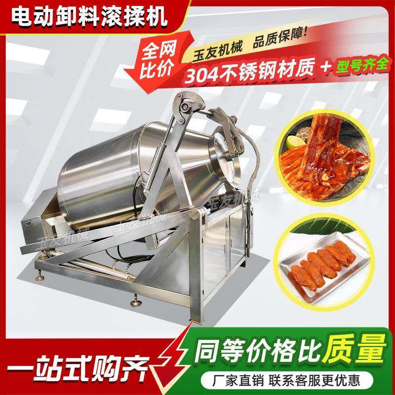 鸭头滚揉机全自动连续式鸭掌腌制入味设备鸭货嫩化滚揉机,清洗/食品/商业设备,其他食品加工设备,淘宝优惠券,粉丝福利购,淘宝优惠卷