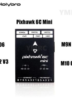Pixhaw6Cmini多轴固定翼无人机开源飞控PX4定点巡航