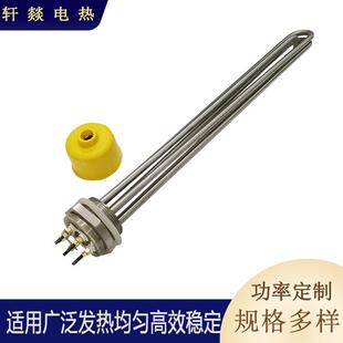 水箱电加热管法兰加热器油罐浸入式电加热器法兰集束式电热管