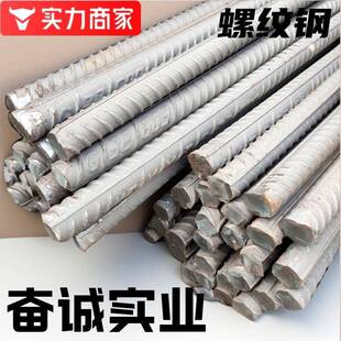 钢材厂家供应箍筋折弯工程建筑热轧带肋HRB400E三级抗震螺纹钢