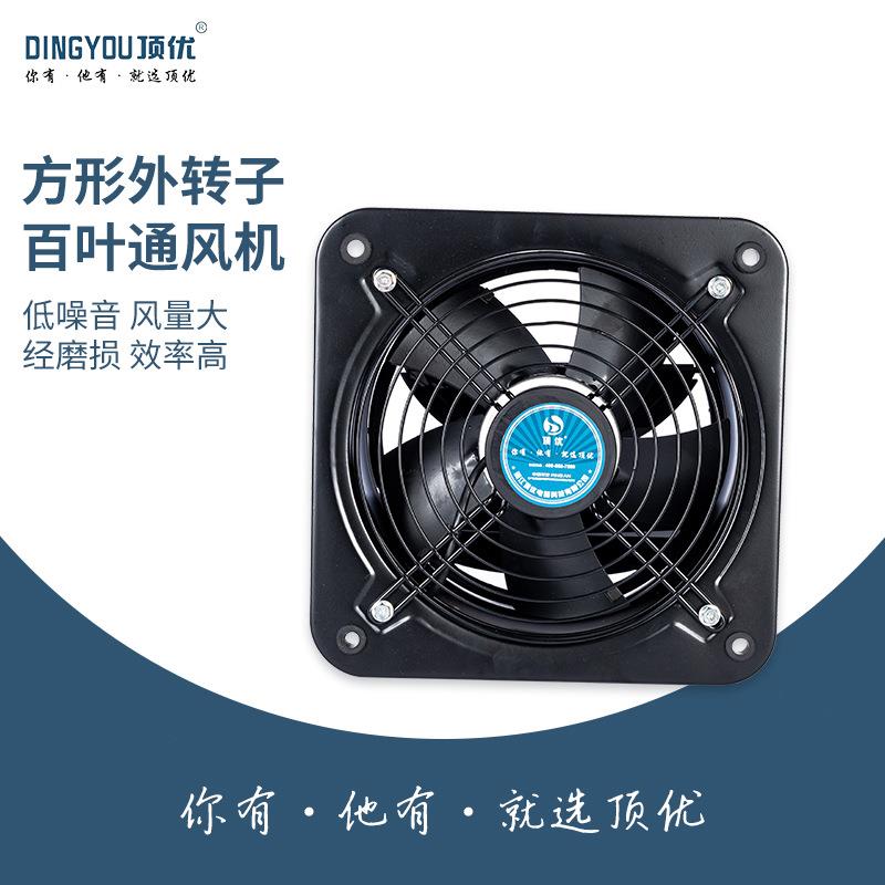 厂家方形外转子百叶通风机轴流通风机大风量排风换气扇抽风机