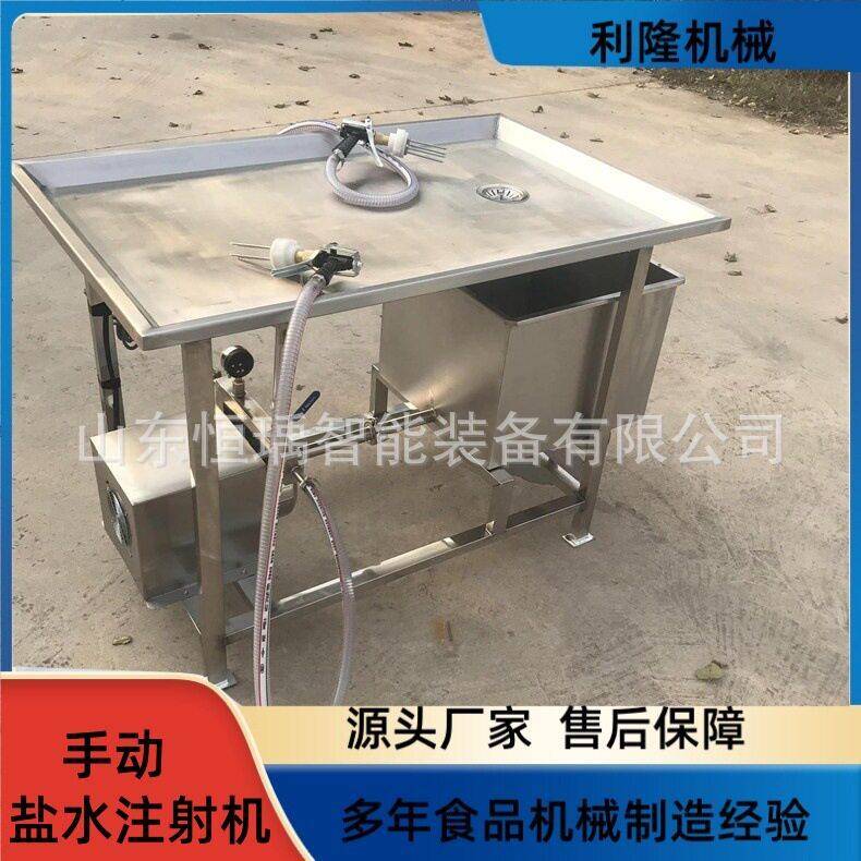 小型注射机8针五花肉酱牛肉注射机牛腩猪排腌料入味嫩化