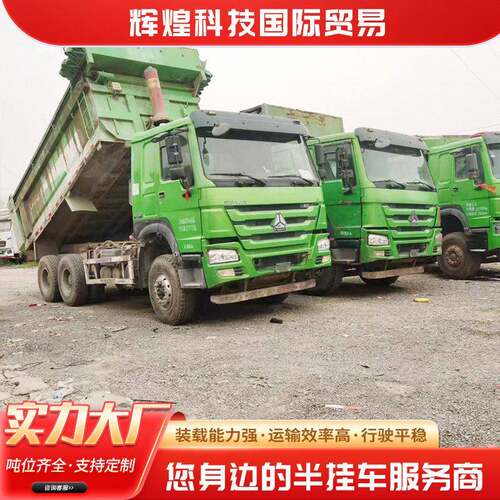 6x4HOWO半挂牵引车重型卡车TX港口码头集装箱半挂牵引拖车头