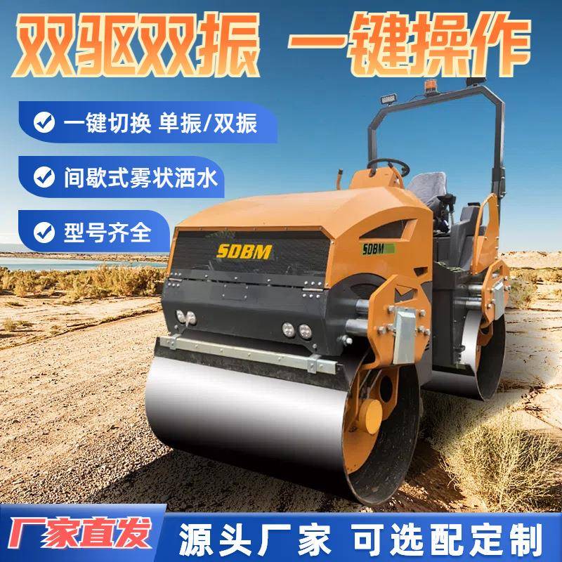 /沥青油面整平压实用4吨前钢后胶小型压路机