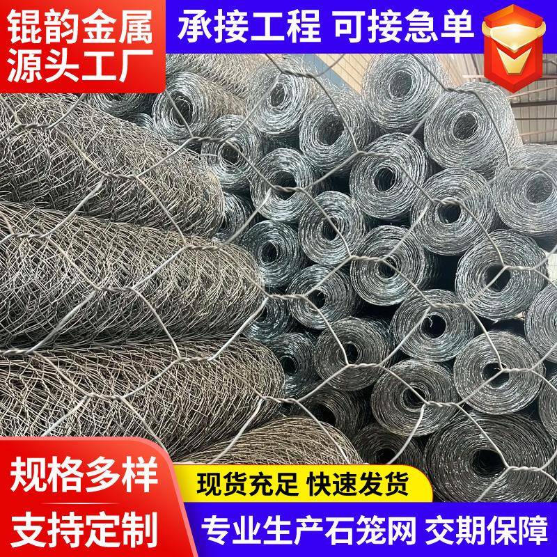 石笼网墙格宾网箱镀锌铅丝河道护坡防汛铁丝固滨笼实体厂家
