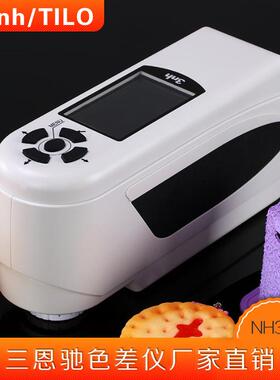 三恩驰NS810精密分光色差仪NH300便携式电脑测色仪SC-10色差计