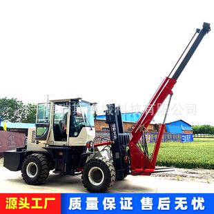 前置叉车吊臂飞臂吊可调叉车加高吊臂多功能液压伸缩叉车飞臂吊