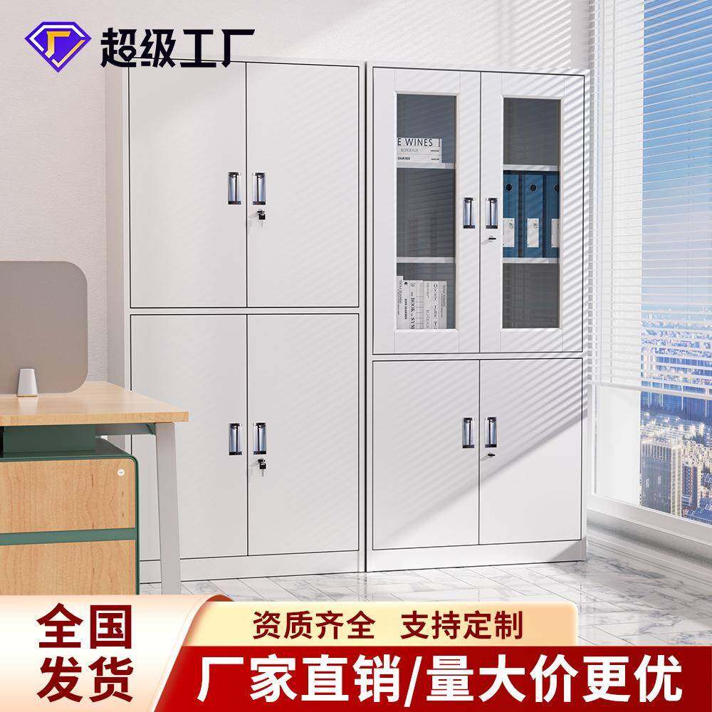 文件柜铁皮柜办公柜档案柜钢制锁玻璃矮柜抽屉资料通玻储物柜柜子,商业/办公家具,办公储物柜,淘宝优惠券,粉丝福利购,淘宝优惠卷