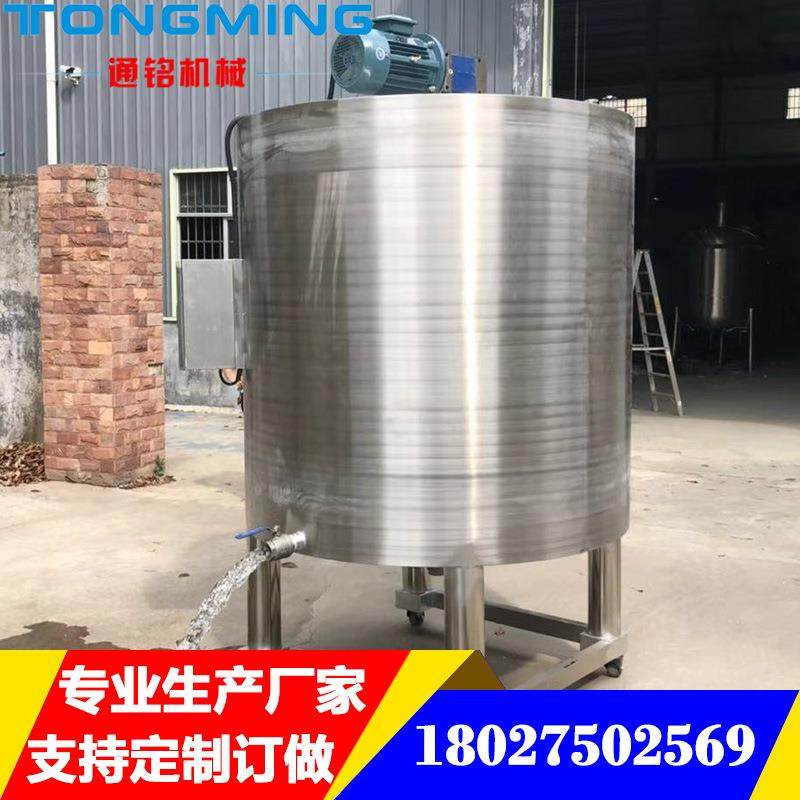 广东价304不锈钢立式液体搅拌桶乳酸饮品菌种培养发酵设备,工业油品/胶粘/化学/实验室用品,其他实验室设备,淘宝优惠券,粉丝福利购,淘宝优惠卷