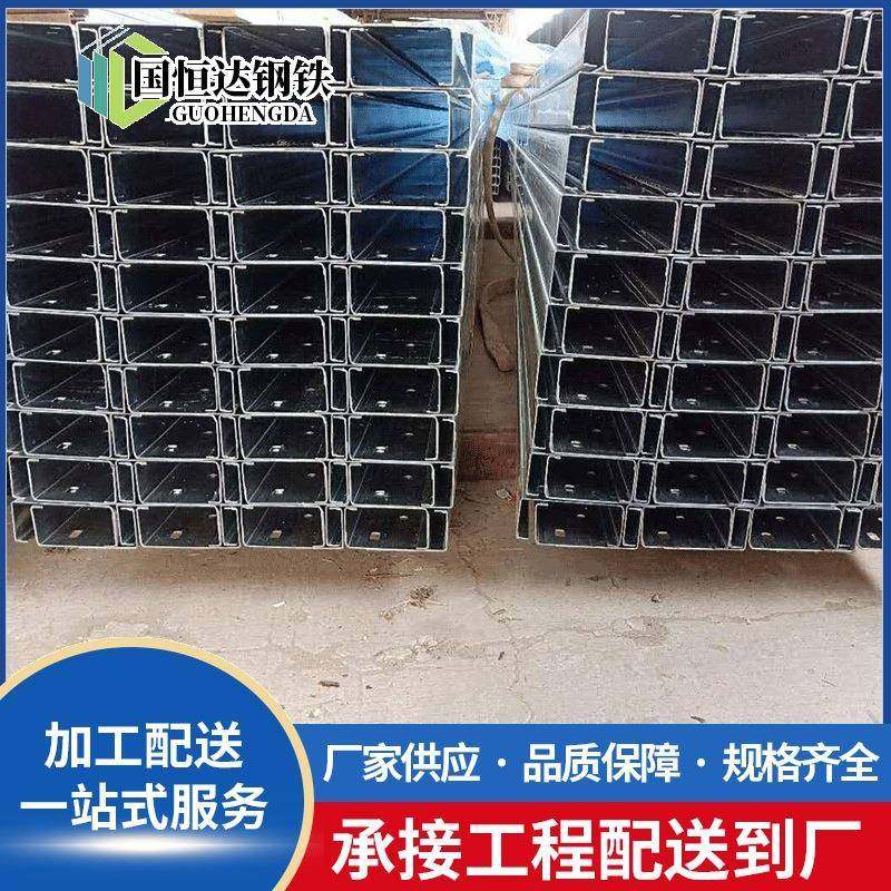 镀锌C型钢Q235BC型钢定尺打孔切割钢结构厂房用屋面檩条冷弯C型钢