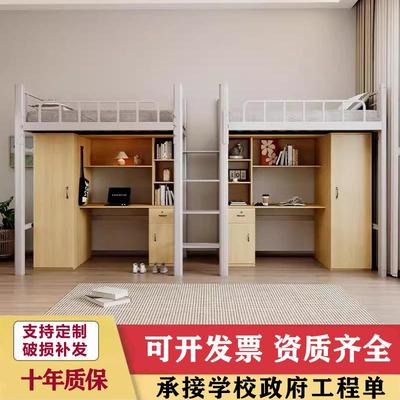 上床下桌宿舍床大学生宿舍上床下桌组合床家用公寓双人铁艺双层床