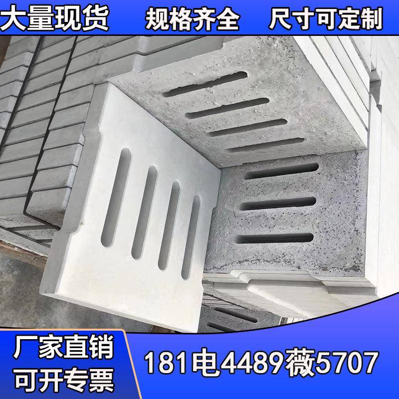 电力盖板钢筋混凝土排水沟盖板诚信款式多样库存充裕