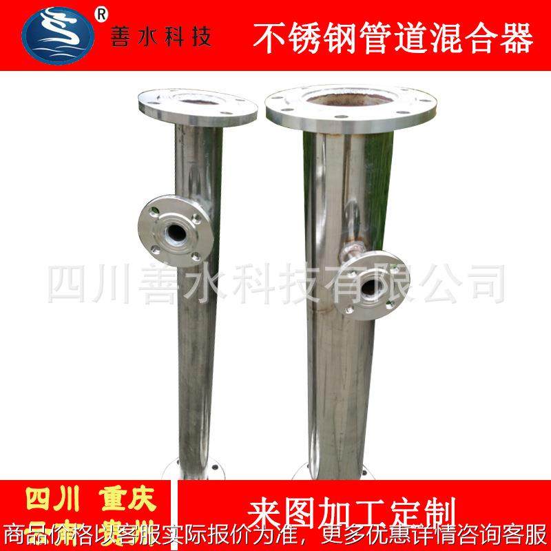 不锈钢管道混合器静态DN600污水处理碳钢衬塑气液体生产厂家设备
