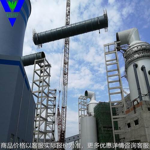 昆山国胜玻璃钢制造各种规格玻璃钢烟囱及烟道玻璃钢脱硫排烟管道