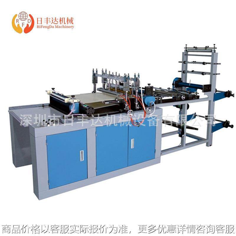 全自动上拉头制袋机 pe拉链袋制袋机自封袋机器 骨袋切袋机销售,搬运/仓储/物流设备,工业门,淘宝优惠券,粉丝福利购,淘宝优惠卷