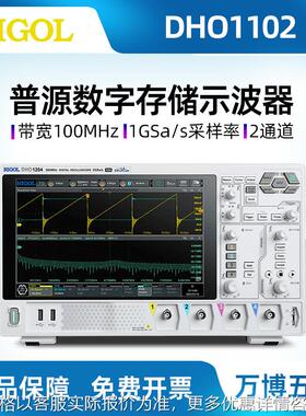 数字示波器DHO1072/DHO1102/DHO1204高清触控屏DHO1104