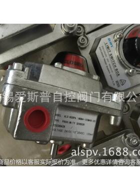 ALS-600PA感应式不锈钢防爆限位开关盒