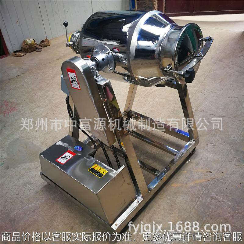 双锥形不锈钢食品奶粉调味料搅拌机化工粉末混合机拌料机,清洗/食品/商业设备,食品搅拌机,淘宝优惠券,粉丝福利购,淘宝优惠卷