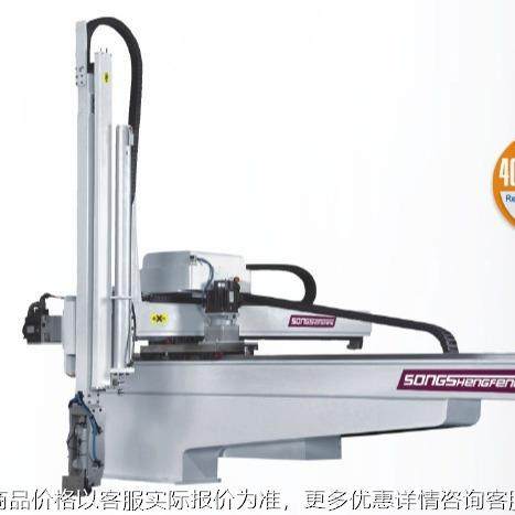 厂家直供上下打料机伺服机械手注塑机关节取件单轴