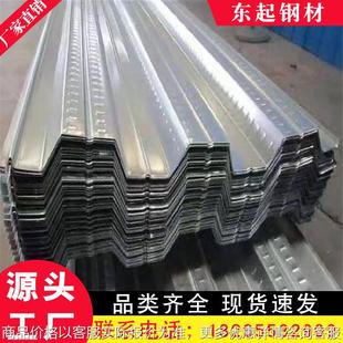 楼承板厂家 镀锌C型钢 镀锌檩条 檩条厂房天沟一站式配齐