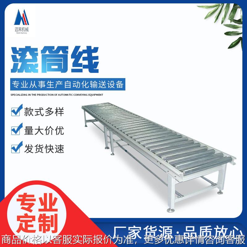 地滚线家具厂木工机械地辊线无动力滚筒线辊筒输送线卸货滚轮机