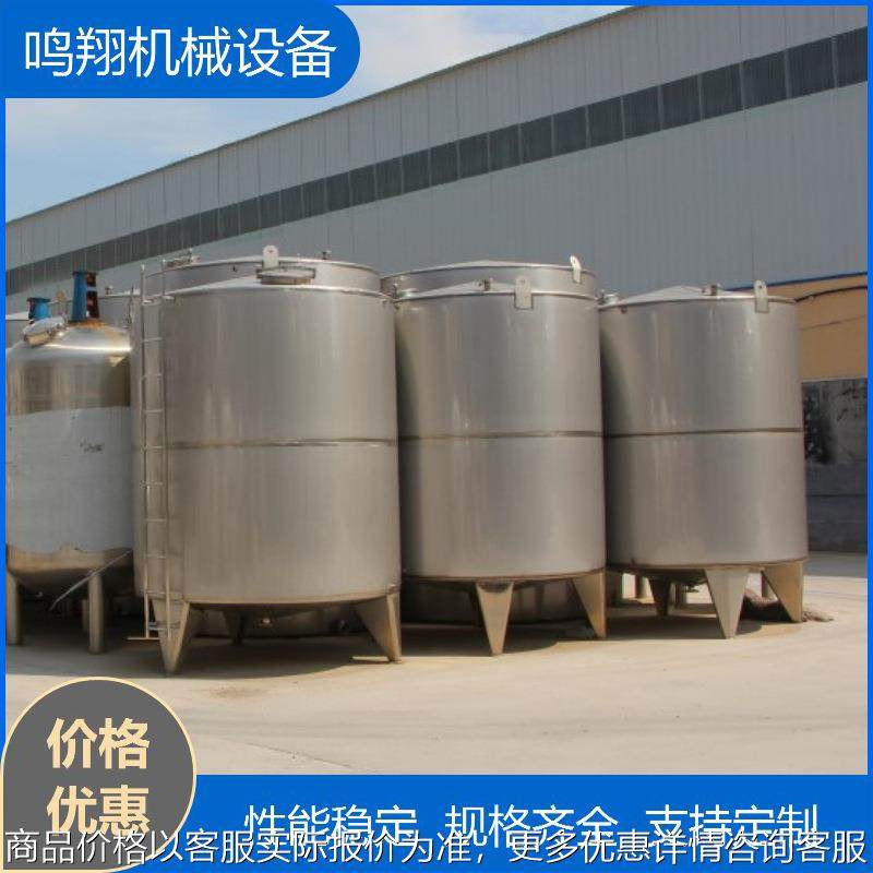 不锈钢储罐304316不锈钢储存罐化工食品制药酒罐奶罐液体容器,清洗/食品/商业设备,奶罐/储罐,淘宝优惠券,粉丝福利购,淘宝优惠卷