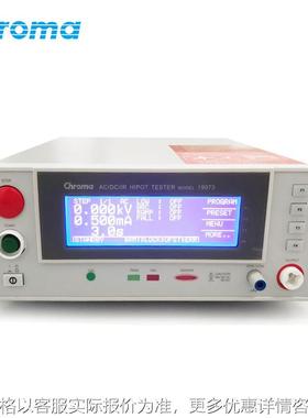 现货致茂19073/A190702便捷耐压测试器小型交直流绝缘测试仪三合1