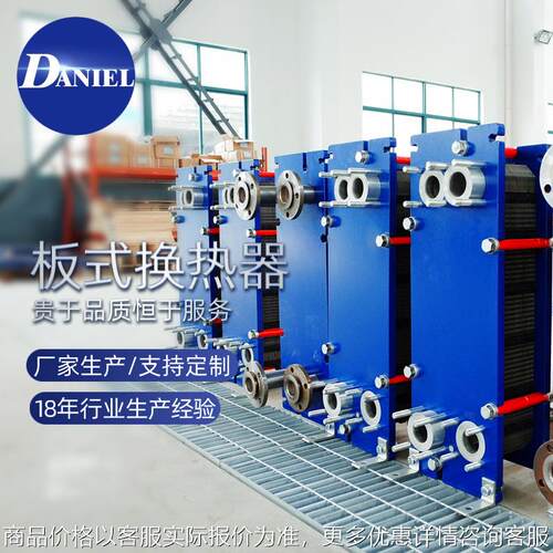 板式换热器设备销售 120度热交换器风机 板式冷凝器结构