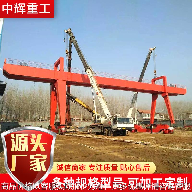 厂家供应龙门吊起重机货场室外工厂用电动10吨门式起重机