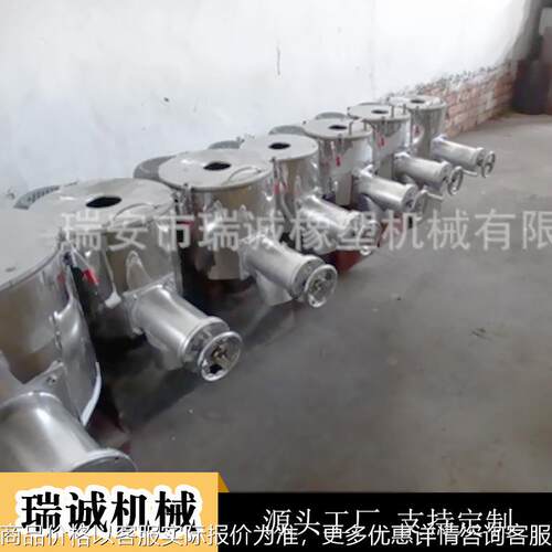 小型化工混合机 小型粉体搅拌机 微型高速混合机 试验型混合搅拌