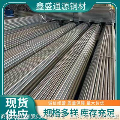 48*3.048*3.25焊管建筑外墙用架子管 直缝焊管 4分12寸 精密焊管