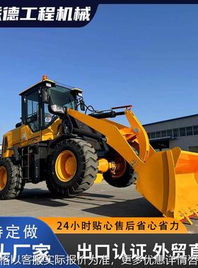 出口德国wheel loader小型装载机 2ton轮式装载机小铲车装卸铲斗