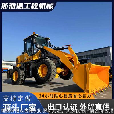 出口德国wheel loader小型装载机 2ton轮式装载机小铲车装卸铲斗