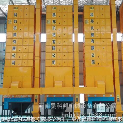 供应低温水稻风干机 成本低效率高 气流式水稻风干机厂家