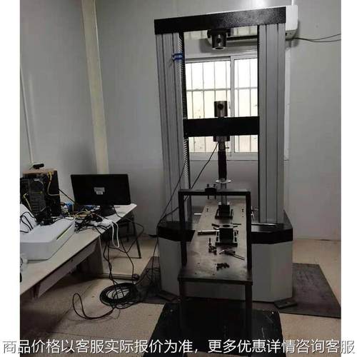 碗扣式钢管扣件万能试验机 脚手架碗扣抗滑移测试机 扣件试验机