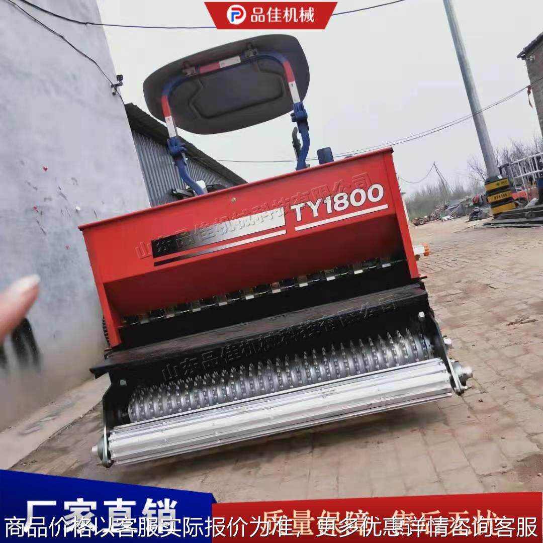 农用撒种牵引式草坪播种机 绿化草籽喷播机器 园林绿化机械