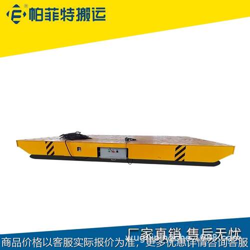 自动焊接生产线模具神器30吨环形流水线万向式电动过跨车