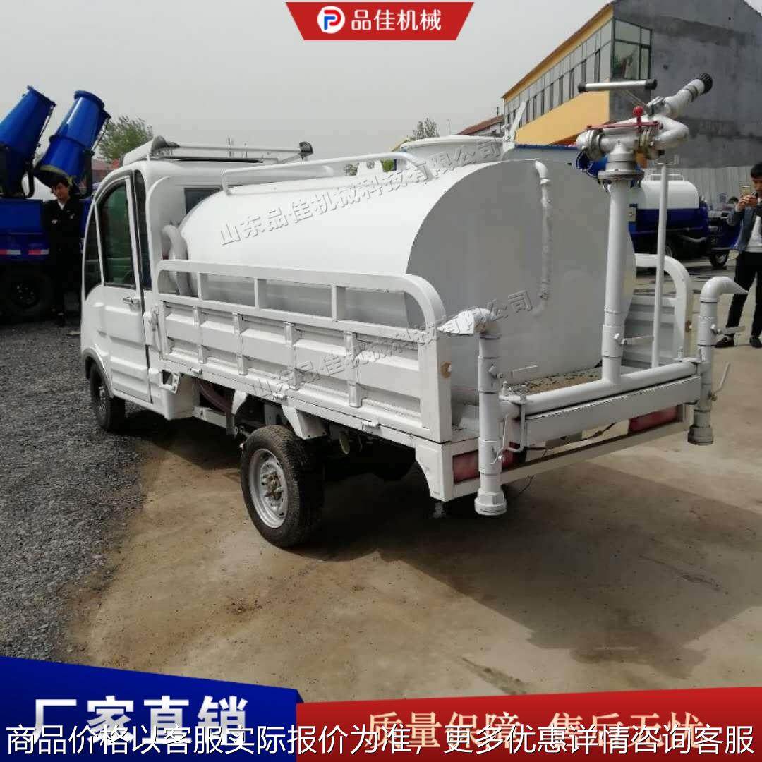 电动四轮洒水车 工地扬尘喷洒机 小型座驾式小区道路洒水设备,五金/工具,环卫车/保洁车/清扫车,淘宝优惠券,粉丝福利购,淘宝优惠卷