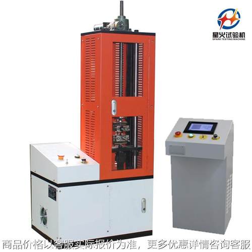 销售键盘弹簧疲劳寿命测试机 键盘弹簧耐久疲劳试验机厂家