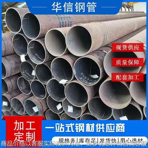 现货供应A333GRB美标钢管 ASTM大口径无缝钢管 耐低温输送流体管