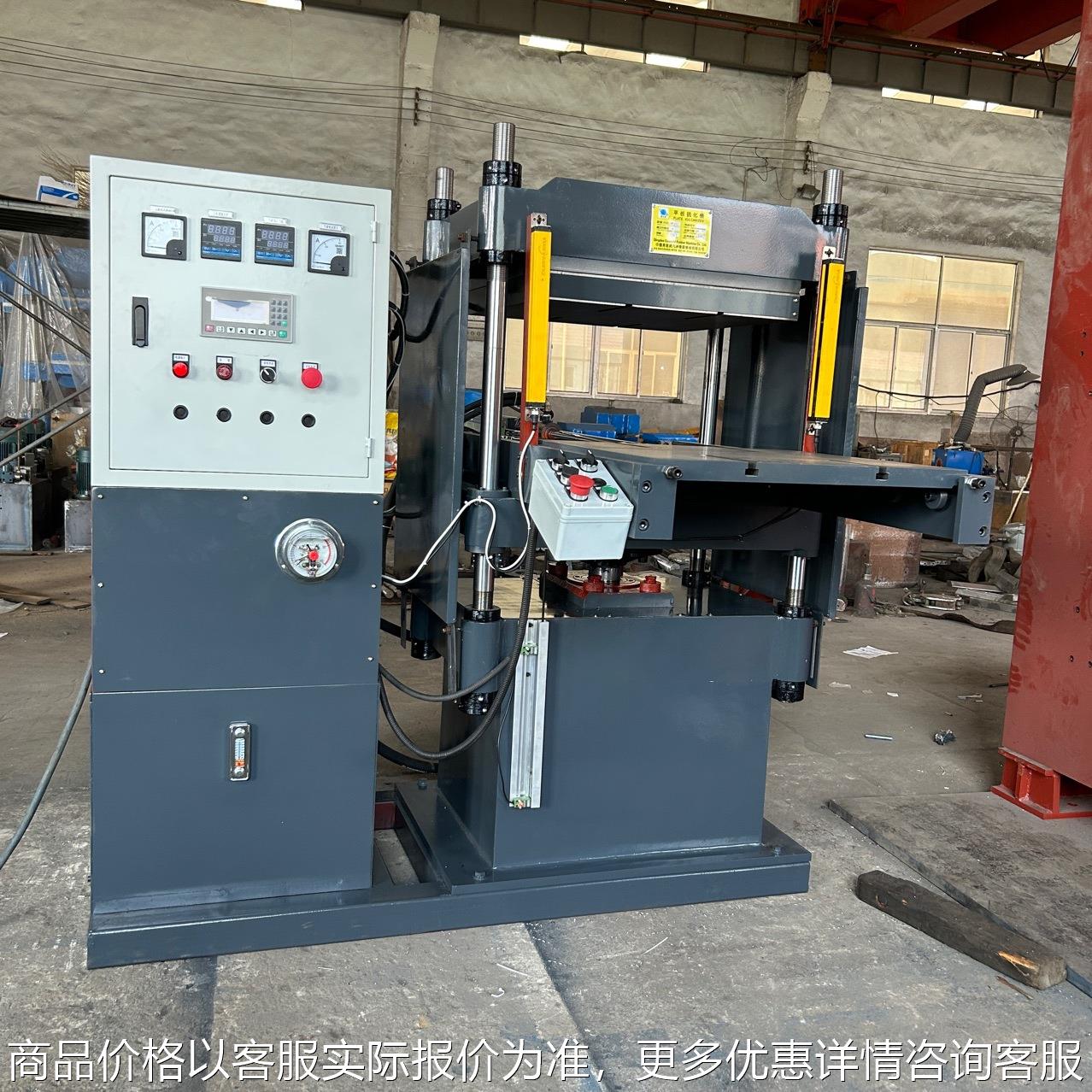 山东青岛小型平板模压机 海绵粉扑制品热压成型机 实验室硫化仪