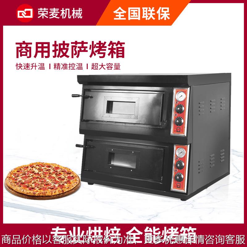 12/18/32寸单双层商用烤比萨饼专用烤箱层炉智能电燃气披萨炉机器