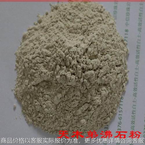 增稠剂用膨润土 除垢剂 洗涤剂 填充剂 增强剂用膨润土