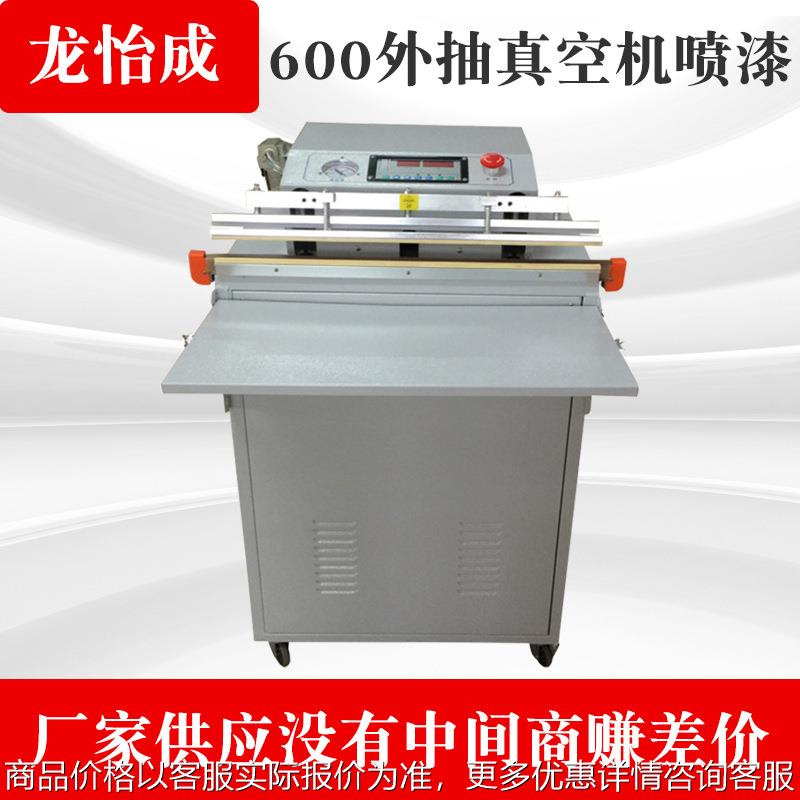 VS600型自动外抽真空封口机 充氧气 氮气 封口机 枕头压缩包装机