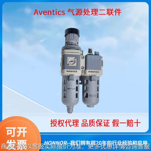 接纸机用减压阀油雾器R412010505/MB2-ACD-G012-GAI-080